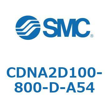 ロック付シリンダ/複動・片ロッド(オートスイッチ付) CDNA2D100 SMC