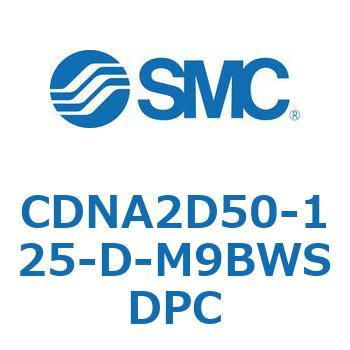 CDNA2D50-125-D-M9BWSDPC ロック付シリンダ/複動・片ロッド(オートスイッチ付) CDNA2D50 SMC シリンダストローク125mm