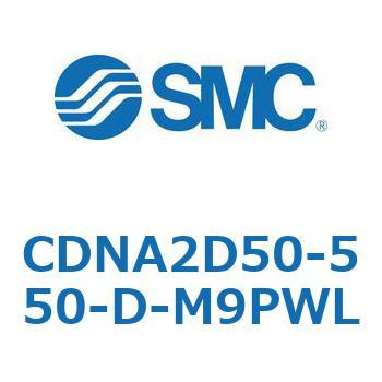 ロック付シリンダ/複動・片ロッド(オートスイッチ付) CDNA2D50 SMC