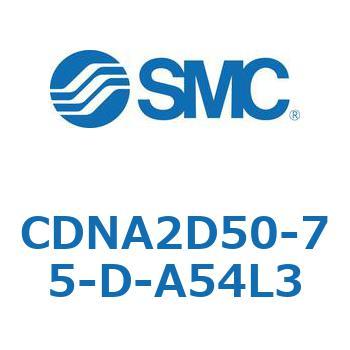 ロック付シリンダ/複動・片ロッド(オートスイッチ付) CDNA2D50 SMC