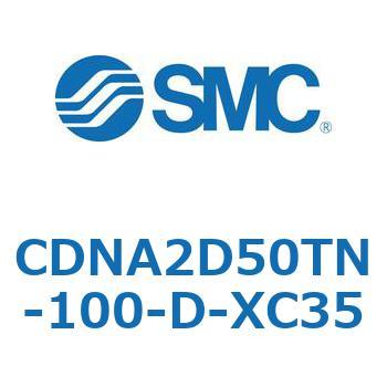 ロック付シリンダ/複動・片ロッド(オートスイッチ付) CDNA2D50 SMC