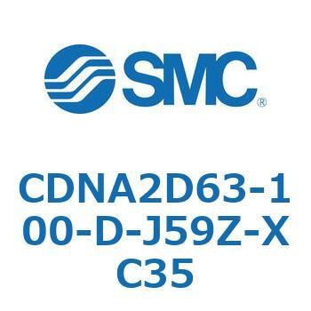 ロック付シリンダ/複動・片ロッド(オートスイッチ付) CDNA2D63 SMC