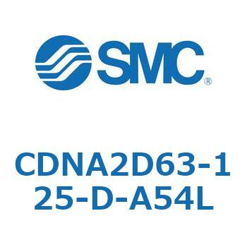 ロック付シリンダ/複動・片ロッド(オートスイッチ付) CDNA2D63 SMC