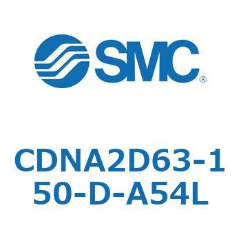 ロック付シリンダ/複動・片ロッド(オートスイッチ付) CDNA2D63 SMC