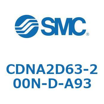 ロック付シリンダ/複動・片ロッド(オートスイッチ付) CDNA2D63 SMC