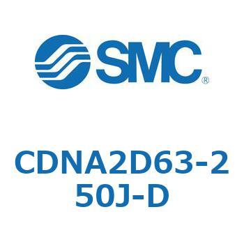 ロック付シリンダ/複動・片ロッド(オートスイッチ付) CDNA2D63 SMC