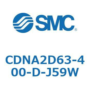 ロック付シリンダ/複動・片ロッド(オートスイッチ付) CDNA2D63 SMC