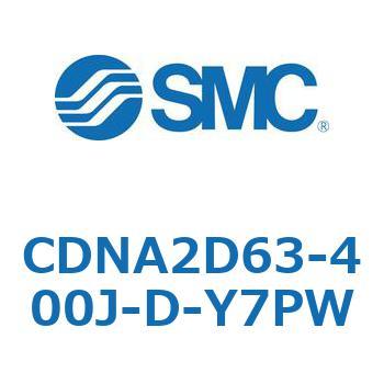 ロック付シリンダ/複動・片ロッド(オートスイッチ付) CDNA2D63 SMC