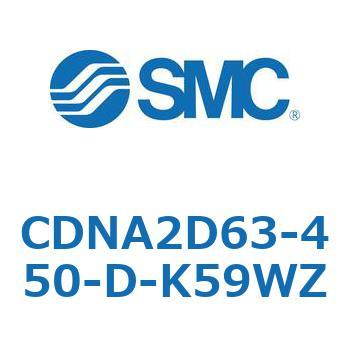 ロック付シリンダ/複動・片ロッド(オートスイッチ付) CDNA2D63 SMC