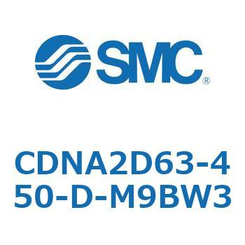 ロック付シリンダ/複動・片ロッド(オートスイッチ付) CDNA2D63 SMC