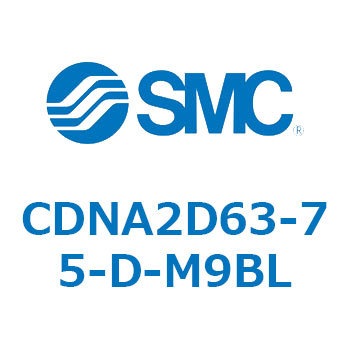 ロック付シリンダ/複動・片ロッド(オートスイッチ付) CDNA2D63 SMC