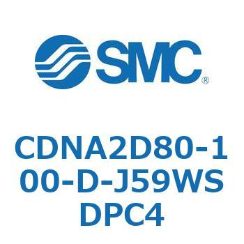 ロック付シリンダ/複動・片ロッド(オートスイッチ付) CDNA2D80 SMC