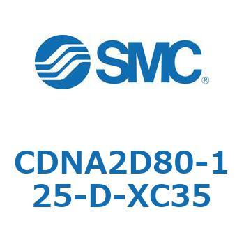 ロック付シリンダ/複動・片ロッド(オートスイッチ付) CDNA2D80 SMC