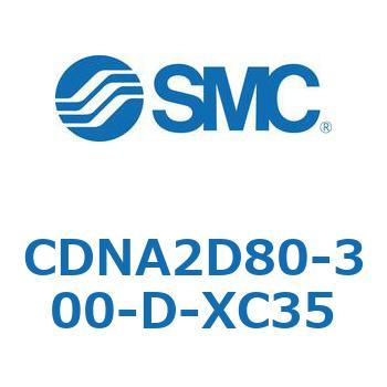 ロック付シリンダ/複動・片ロッド(オートスイッチ付) CDNA2D80 SMC