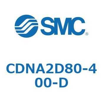 ロック付シリンダ/複動・片ロッド(オートスイッチ付) CDNA2D80 SMC