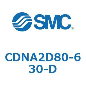 ロック付シリンダ/複動・片ロッド(オートスイッチ付) CDNA2D80 SMC