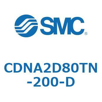ロック付シリンダ/複動・片ロッド(オートスイッチ付) CDNA2D80 SMC
