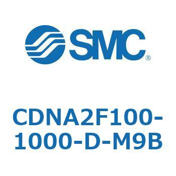 ロック付シリンダ/複動・片ロッド(オートスイッチ付) CDNA2F100 SMC
