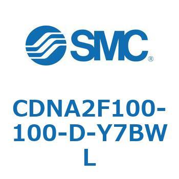 ロック付シリンダ/複動・片ロッド(オートスイッチ付) CDNA2F100 SMC