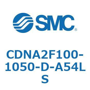 ロック付シリンダ/複動・片ロッド(オートスイッチ付) CDNA2F100 SMC