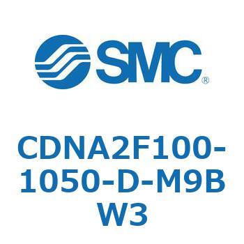 ロック付シリンダ/複動・片ロッド(オートスイッチ付) CDNA2F100 SMC
