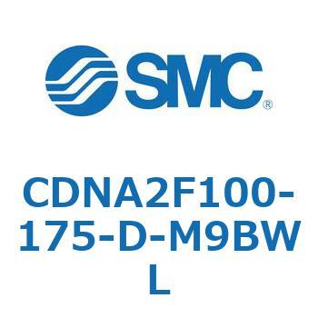 ロック付シリンダ/複動・片ロッド(オートスイッチ付) CDNA2F100 SMC