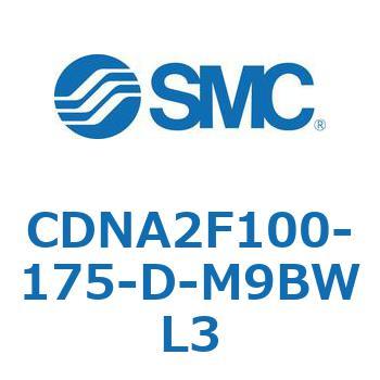 ロック付シリンダ/複動・片ロッド(オートスイッチ付) CDNA2F100 SMC