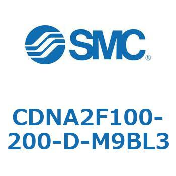 ロック付シリンダ/複動・片ロッド(オートスイッチ付) CDNA2F100 SMC