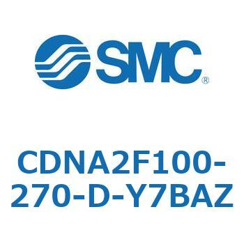 ロック付シリンダ/複動・片ロッド(オートスイッチ付) CDNA2F100 SMC