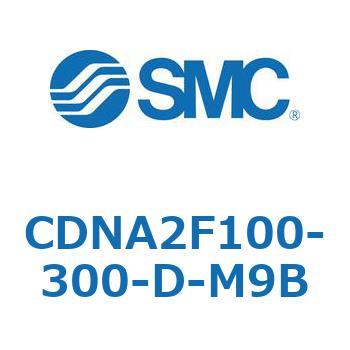 ロック付シリンダ/複動・片ロッド(オートスイッチ付) CDNA2F100 SMC