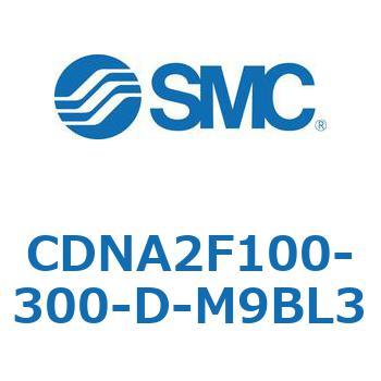 ロック付シリンダ/複動・片ロッド(オートスイッチ付) CDNA2F100 SMC