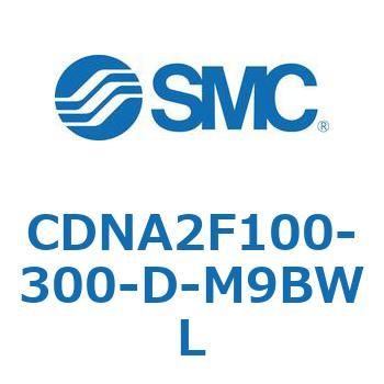 ロック付シリンダ/複動・片ロッド(オートスイッチ付) CDNA2F100 SMC