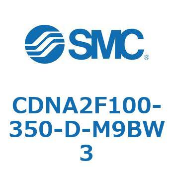 ロック付シリンダ/複動・片ロッド(オートスイッチ付) CDNA2F100 SMC