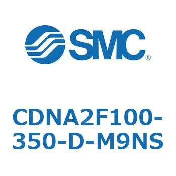 ロック付シリンダ/複動・片ロッド(オートスイッチ付) CDNA2F100 SMC