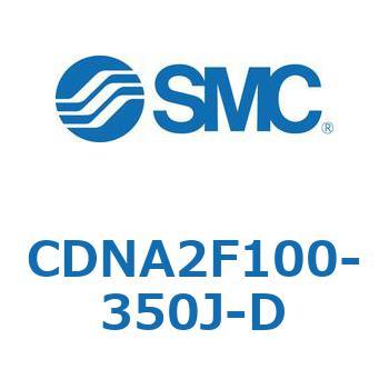 ロック付シリンダ/複動・片ロッド(オートスイッチ付) CDNA2F100 SMC
