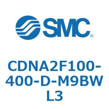 ロック付シリンダ/複動・片ロッド(オートスイッチ付) CDNA2F100 SMC