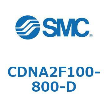 ロック付シリンダ/複動・片ロッド(オートスイッチ付) CDNA2F100 SMC