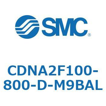 ロック付シリンダ/複動・片ロッド(オートスイッチ付) CDNA2F100 SMC