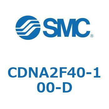 ロック付シリンダ/複動・片ロッド(オートスイッチ付) CDNA2F40 SMC