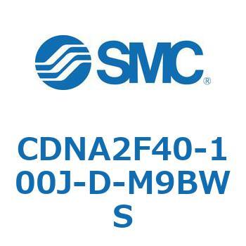 ロック付シリンダ/複動・片ロッド(オートスイッチ付) CDNA2F40 SMC