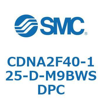 ロック付シリンダ/複動・片ロッド(オートスイッチ付) CDNA2F40 SMC