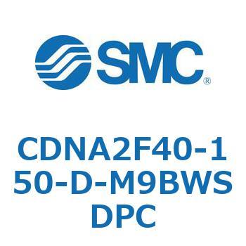 ロック付シリンダ/複動・片ロッド(オートスイッチ付) CDNA2F40 SMC