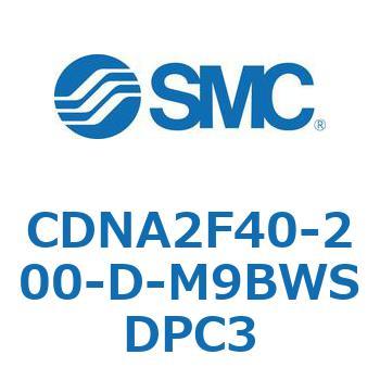 ロック付シリンダ/複動・片ロッド(オートスイッチ付) CDNA2F40 SMC