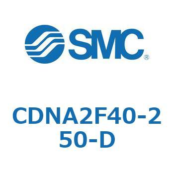 ロック付シリンダ/複動・片ロッド(オートスイッチ付) CDNA2F40 SMC