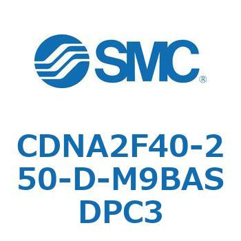 ロック付シリンダ/複動・片ロッド(オートスイッチ付) CDNA2F40 SMC