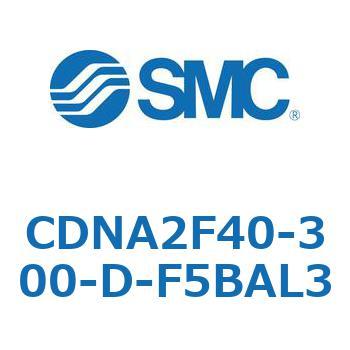 ロック付シリンダ/複動・片ロッド(オートスイッチ付) CDNA2F40 SMC