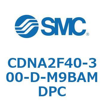 ロック付シリンダ/複動・片ロッド(オートスイッチ付) CDNA2F40 SMC