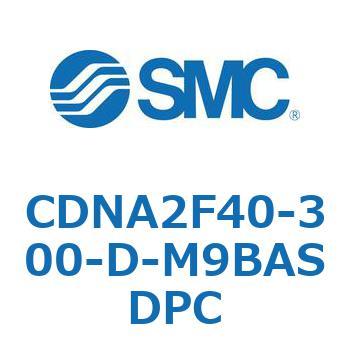 ロック付シリンダ/複動・片ロッド(オートスイッチ付) CDNA2F40 SMC