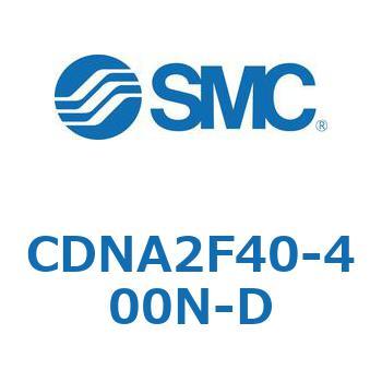 ロック付シリンダ/複動・片ロッド(オートスイッチ付) CDNA2F40 SMC
