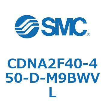 ロック付シリンダ/複動・片ロッド(オートスイッチ付) CDNA2F40 SMC